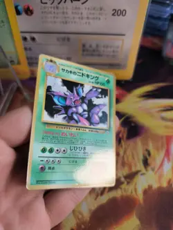 Pokemon Card Card Giovannis Nidoking Gym Corocoro Promo Glossy Wotc Japanese NM - Image 25