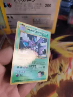 Pokemon Card Card Giovannis Nidoking Gym Corocoro Promo Glossy Wotc Japanese NM - Image 3
