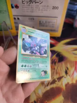 Pokemon Card Card Giovannis Nidoking Gym Corocoro Promo Glossy Wotc Japanese NM - Image 6