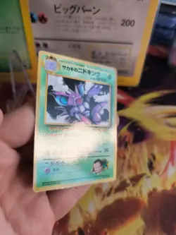 Pokemon Card Card Giovannis Nidoking Gym Corocoro Promo Glossy Wotc Japanese NM - Image 8