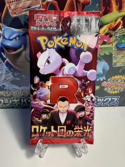 Pokemon Japanese Glory of Team Rocket Booster Pack - 5 Cards / Pack - SEALED - Image 2