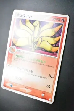 Ninetales 010/108 World Champions Pack 2007 1st Edition Japanese Pokemon Card - Image 4