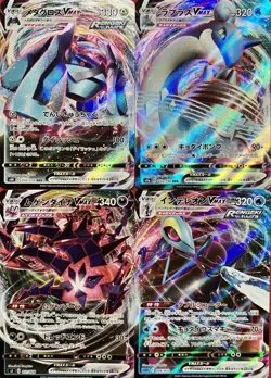set of 4 authentic Pokemon Card Japanese Metagross VMAX Lapras Eternatus - Image 1