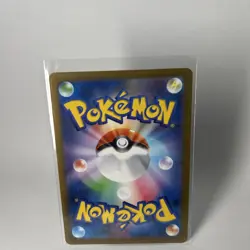 Alomomola Master Ball Holo 027/086 Black Bolt sv11B 2025 Pokemon Card Japanese - Image 2