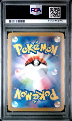 PSA 10 Emcee's Excitement SR 082/063 SV9a Heat Wave Arena Pokemon Card Japanese - Image 2