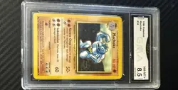 PokÃ©mon TCG Machoke Base Set Card 34/102 Regular Uncommon - Image 1