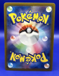Erika s Invitation SR 196/165 Pokemon 151 SV2a Japan Card Scarlet Violet NM - Image 4