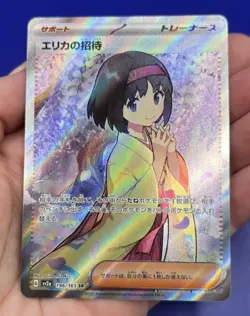 Erika s Invitation SR 196/165 Pokemon 151 SV2a Japan Card Scarlet Violet NM - Image 8