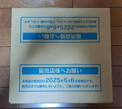 Pokemon Card Game White Flare Booster Sealed Case ( 12boxes ) SV11 Japanese - Image 3