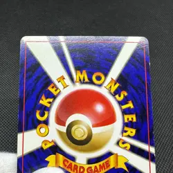 Omastar 139 Vending Masaki Communication Evo Promo Japanese Pokemon Card #87E5 - Image 14