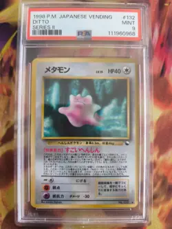 Pokemon Card Japanese Vending expansion sheet 1998 glossy PSA 9 Ditto - Image 2