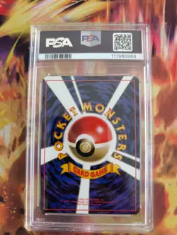 Pokemon Card Japanese Vending expansion sheet 1998 glossy PSA 9 Ditto - Image 5