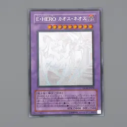 Yu-Gi-Oh Elemental HERO Chaos Neos GLAS-JP036 Ghost Rare Near MINT Japanese n404 - Image 1