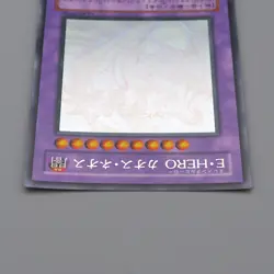 Yu-Gi-Oh Elemental HERO Chaos Neos GLAS-JP036 Ghost Rare Near MINT Japanese n404 - Image 10