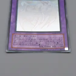 Yu-Gi-Oh Elemental HERO Chaos Neos GLAS-JP036 Ghost Rare Near MINT Japanese n404 - Image 11