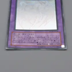 Yu-Gi-Oh Elemental HERO Chaos Neos GLAS-JP036 Ghost Rare Near MINT Japanese n404 - Image 4