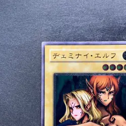 NM Gemini Elf BC-34 Ultimate Rare YuGiOh 2980 - Image 2