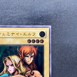 NM Gemini Elf BC-34 Ultimate Rare YuGiOh 2980 - Image 3