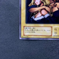NM Gemini Elf BC-34 Ultimate Rare YuGiOh 2980 - Image 4