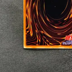 NM Voltic Bicorn DREV-JP041 Ultimate Rare YuGiOh 100 - Image 9