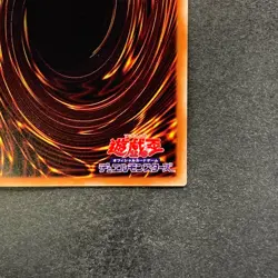 NM Borreload Savage Dragon SAST-JP037 Ultimate Rare YuGiOh 160 - Image 10