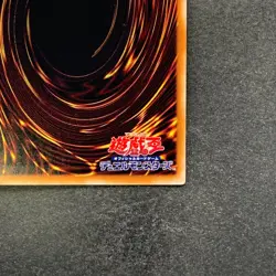 NM Scarlight Red Dragon Archfiend DOCS-JP046 Ultimate Rare YuGiOh 400 - Image 10