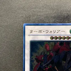 NM Turbo Warrior CSOC-JP038 Ultimate Rare YuGiOh 100 - Image 12