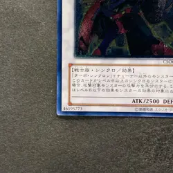 NM Turbo Warrior CSOC-JP038 Ultimate Rare YuGiOh 100 - Image 14