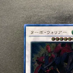 NM Turbo Warrior CSOC-JP038 Ultimate Rare YuGiOh 100 - Image 2