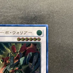 NM Turbo Warrior CSOC-JP038 Ultimate Rare YuGiOh 100 - Image 3