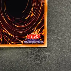 NM Star Eater JOTL-JP047 Ultimate Rare YuGiOh 30000 - Image 10