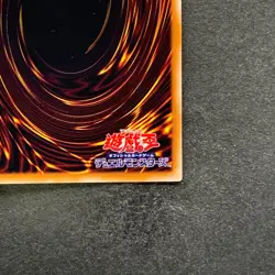 NM Chaos King Archfiend TSHD-JP041 Ultimate Rare YuGiOh 200 - Image 10