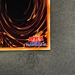 NM Thunder End Dragon PHSW-JP044 Ultimate Rare YuGiOh 100 - Image 10