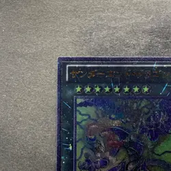 NM Thunder End Dragon PHSW-JP044 Ultimate Rare YuGiOh 100 - Image 12