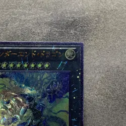 NM Thunder End Dragon PHSW-JP044 Ultimate Rare YuGiOh 100 - Image 13