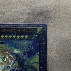 NM Thunder End Dragon PHSW-JP044 Ultimate Rare YuGiOh 100 - Image 3