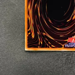 NM Thunder End Dragon PHSW-JP044 Ultimate Rare YuGiOh 100 - Image 9