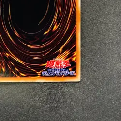 NM Number 33: Chronomaly Machu Mech REDU-JP043 Ultimate Rare YuGiOh 190 - Image 10