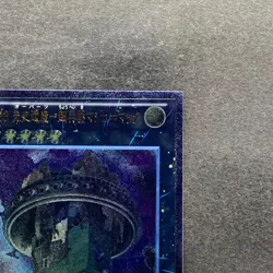 NM Number 33: Chronomaly Machu Mech REDU-JP043 Ultimate Rare YuGiOh 190 - Image 13