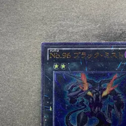 NM Number 96 Dark Mist ORCS-JP043 Ultimate Rare YuGiOh 100 - Image 12