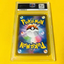 PSA10 GEM MINT Glaceon VSTAR SAR S12a 2022 FA 217/172 VSTAR UNIVERSE Pokemon - Image 2