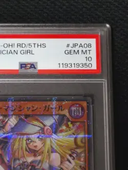 Yu-Gi-Oh! Yugioh Dark Magician Girl Rush Duel Super Parallel PSA10 - Image 4