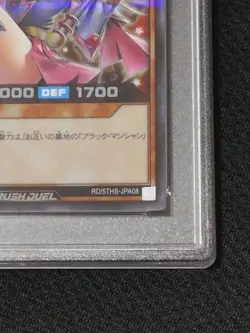 Yu-Gi-Oh! Yugioh Dark Magician Girl Rush Duel Super Parallel PSA10 - Image 5