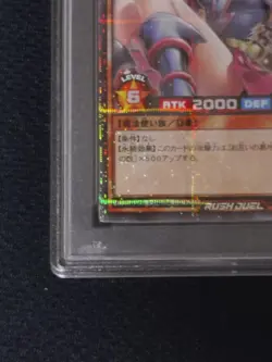 Yu-Gi-Oh! Yugioh Dark Magician Girl Rush Duel Super Parallel PSA10 - Image 7