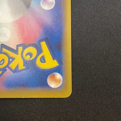 Gyarados EX 081/080 Rage of the Broken Heavens 2015 SR 1st Edition Pokemon Card - Image 13