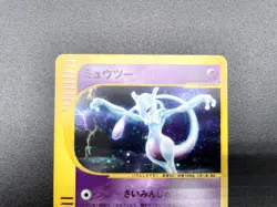 Mewtwo 1st Ed Expedition Base Set 118/128 Holo Japanese Pokemon e Card #3 - Image 11