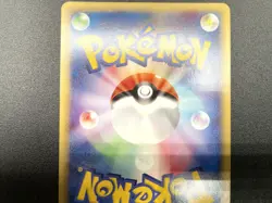Mewtwo 1st Ed Expedition Base Set 118/128 Holo Japanese Pokemon e Card #3 - Image 17
