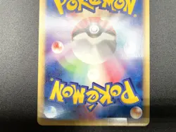Mewtwo 1st Ed Expedition Base Set 118/128 Holo Japanese Pokemon e Card #3 - Image 18