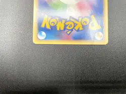 Mewtwo 1st Ed Expedition Base Set 118/128 Holo Japanese Pokemon e Card #3 - Image 20