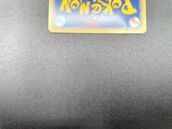 Mewtwo 1st Ed Expedition Base Set 118/128 Holo Japanese Pokemon e Card #3 - Image 21
